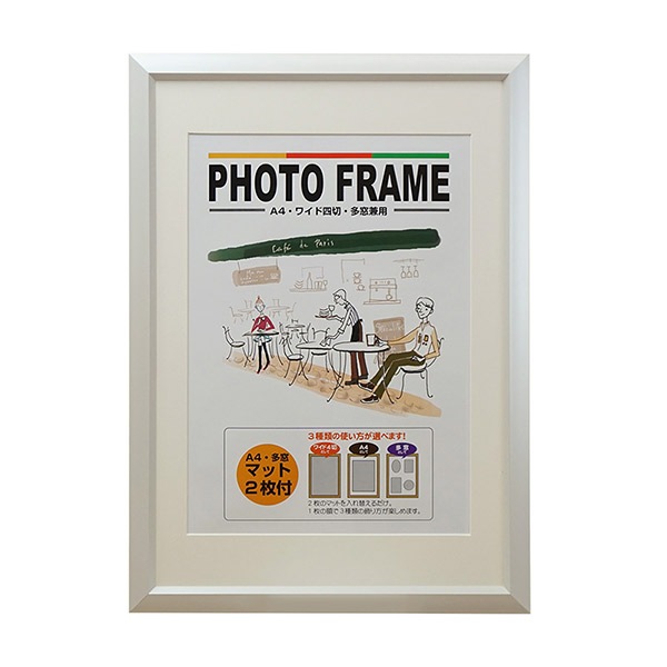 額 『フォトフレーム A4 ワイド四切 多窓兼用 パールホワイト OKF