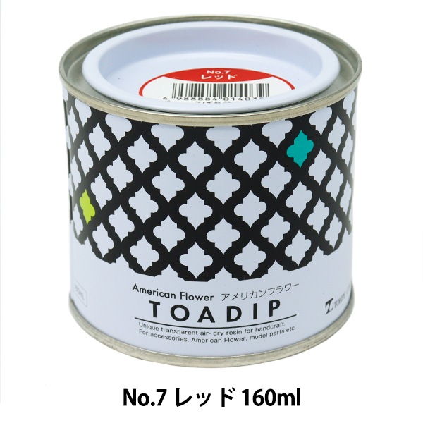 塗料 『ディップ液 160ml No.7 レッド』 フラワー,アメリカンフラワー