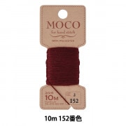 手縫い糸 『MOCO ステッチ糸 10m 90番色』 Fujix フジックス 手芸,刺繍