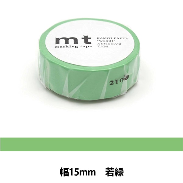 マスキングテープ 『mt 1P 若緑 MT01P190R』 画材・文具,文具・小物