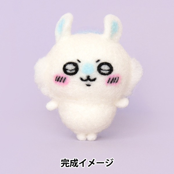 羊毛フェルトキット 『ニードルフェルトでつくるちいかわ モモンガ