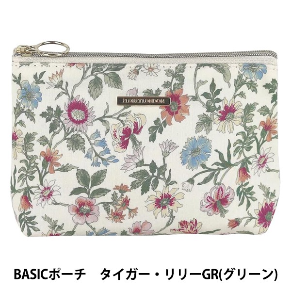 小物入れ 『リバティ・ファブリックス BASICポーチ タイガーリリー
