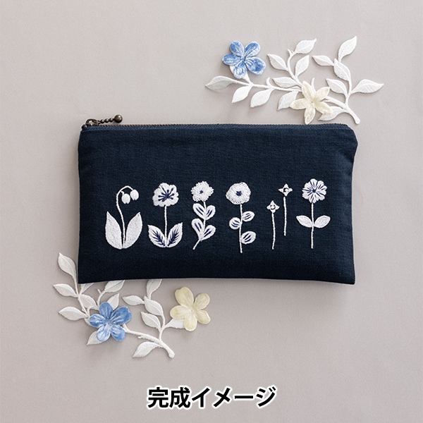 刺しゅうキット 『星あかりの刺繍手帖 ポーチ 十二花譜 561』 戸塚