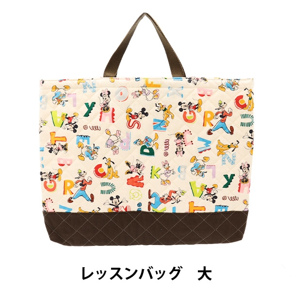 既製品 『ミッキー&フレンズ レッスンバッグ 大 CG-3968-1A