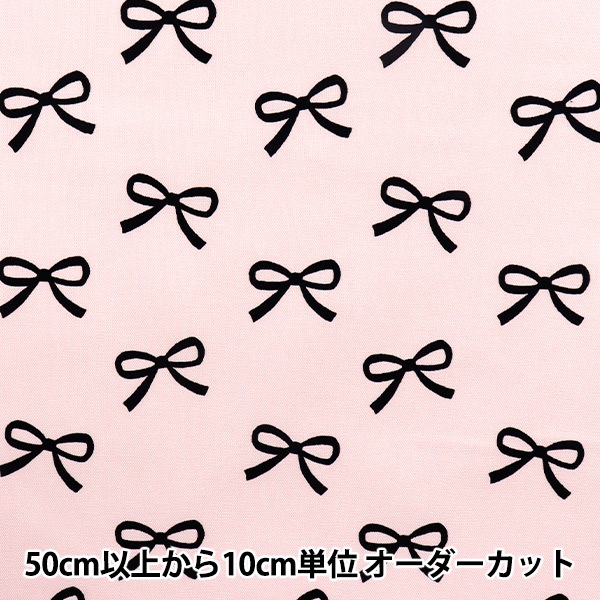 数量5から】 生地 『オックス リボン柄 ピンク 331-C-PI』 生地,種類