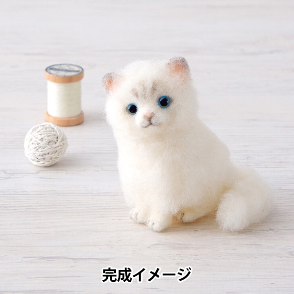 羊毛フェルトキット 『アクレーヌでつくるDOG&CAT ペルシャネコ H441