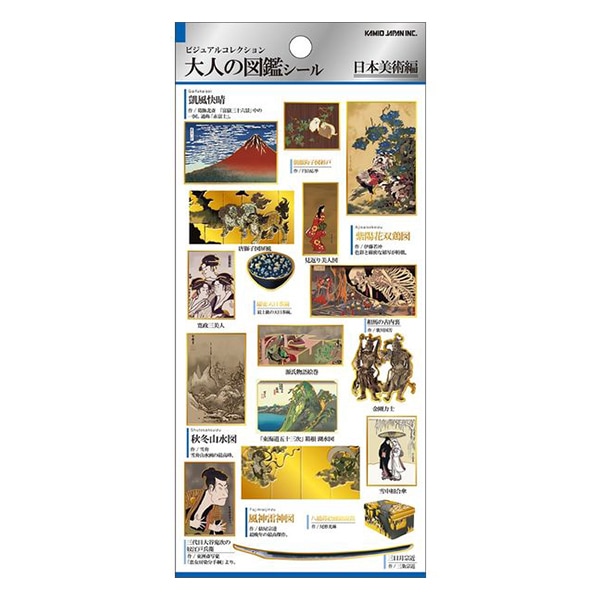 文具 『大人の図鑑シール 日本美術編』 画材,その他| ホビー材料の通販
