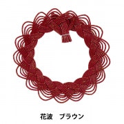 Piece(ピース) 水引パーツ 『梅結びパーツ 藤袴 PHC-099-1』 季節