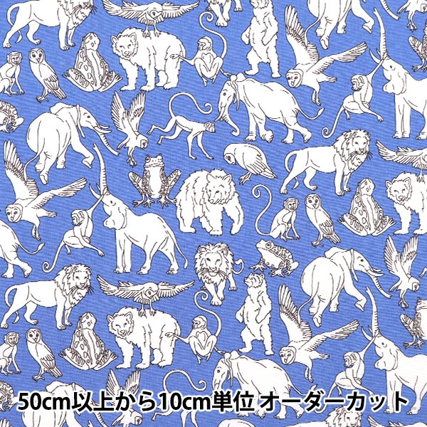 数量5から】 生地 『リバティ・ファブリックス ピカデリーポプリン