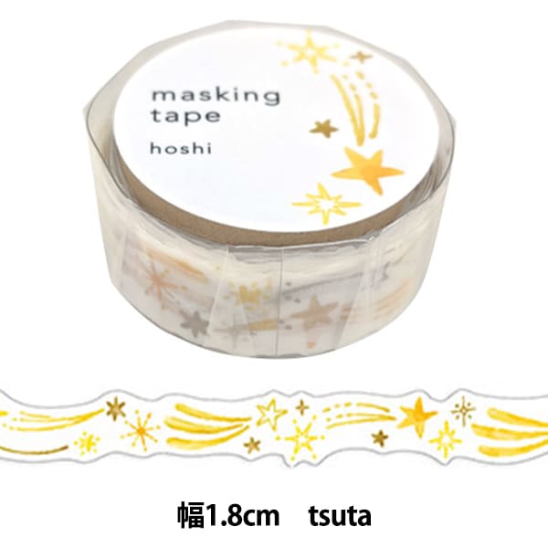 テープ・マスキングテープ hoshi テープ・マスキングテープ hoshi