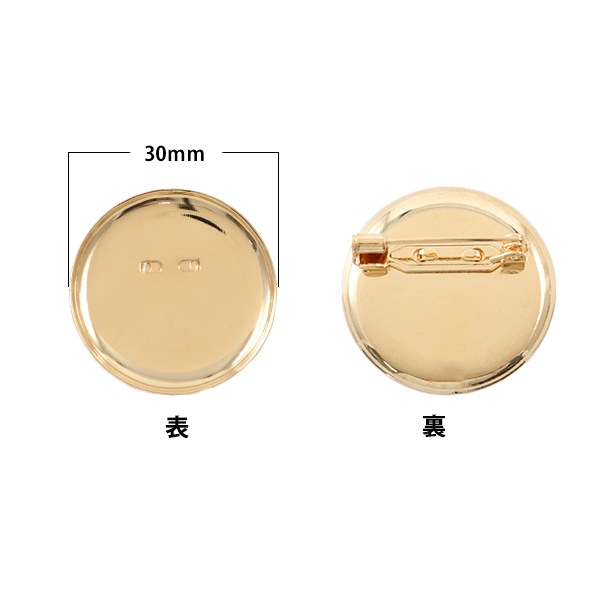 手芸金具 『皿付ブローチ 30mm ゴールド #9192』 ビーズ,金具・留め具