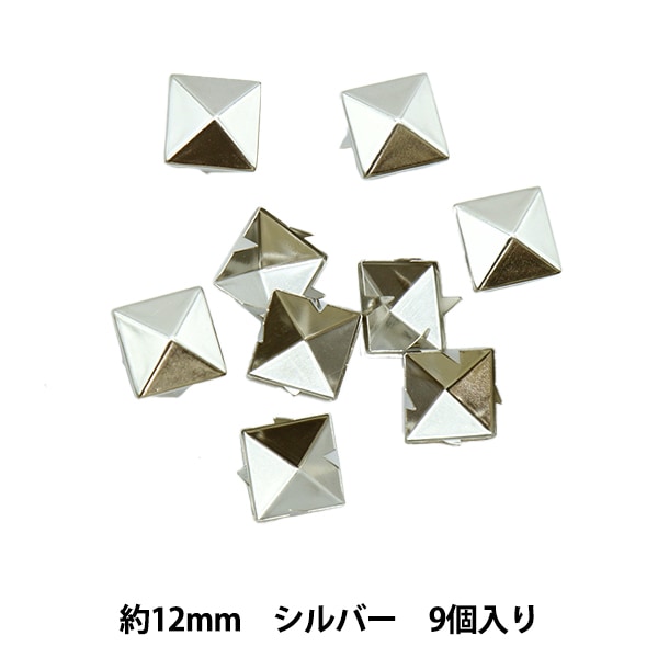手芸金具『スタッズ ピラミッド 30mm シルバー PY-30-S』 工芸,皮革