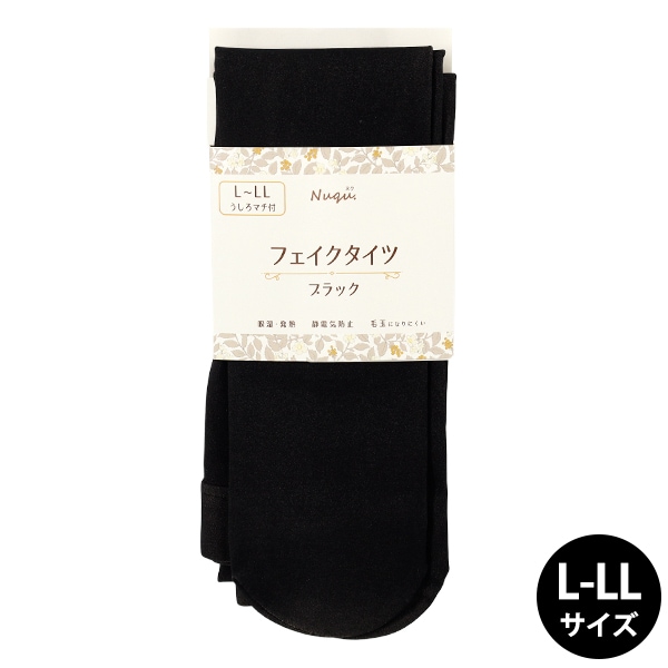 防寒具 『Nuqu.裏起毛タイツ L-LLサイズ ブラック F25W-34』 生活雑貨