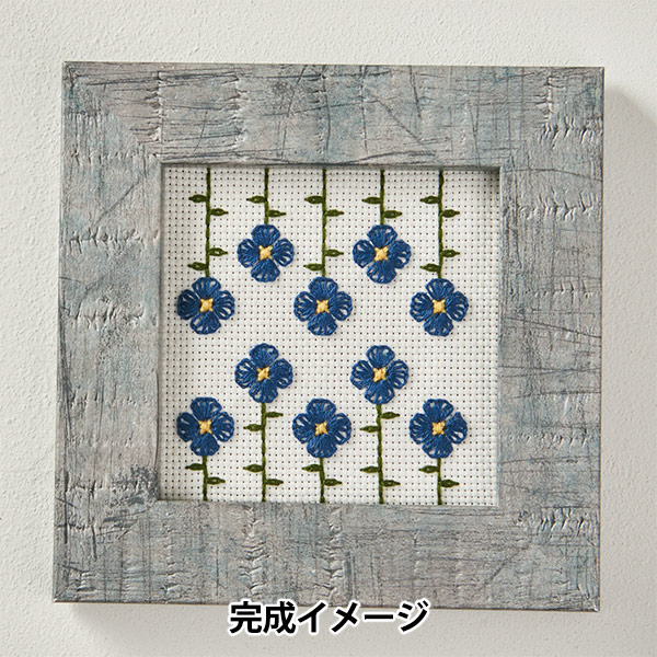 刺しゅうキット 『地刺しの連続模様3 戸塚刺しゅう ブルーの花のミニ額