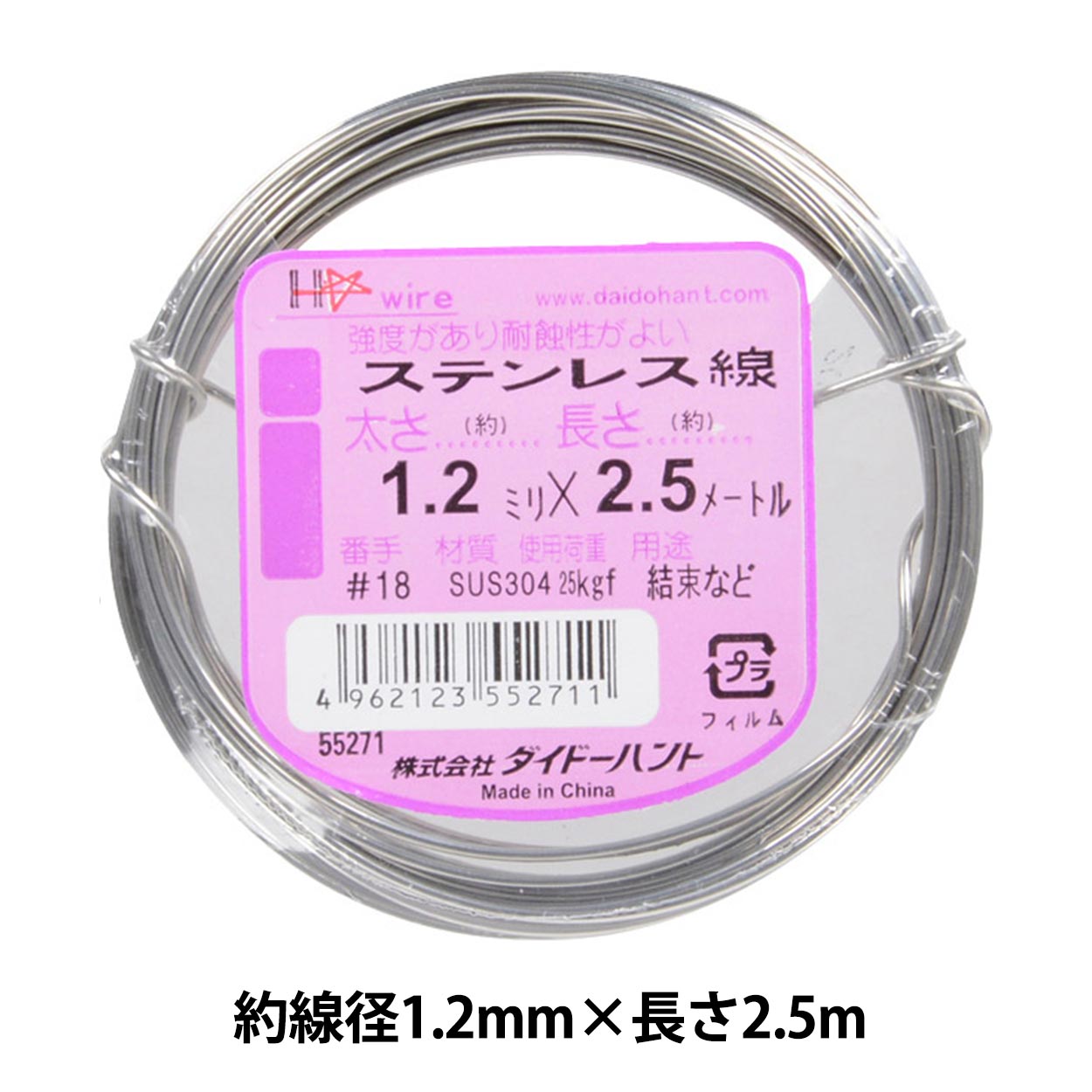 YUI様専用 打ち上げ花火と見上げるシマエナガの置き型飾り ワイヤー