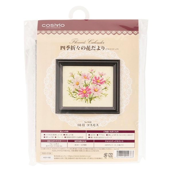 4_000000026336.jpg?1719808777