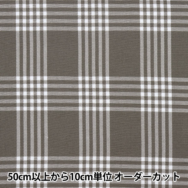 数量5から】 生地 『TRタータン しなやか起毛チェック ブラック