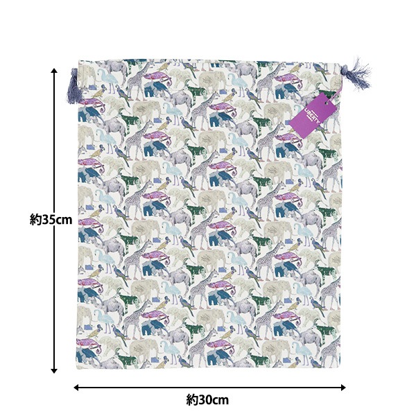 既製品 『リバティ・ファブリックス 体操着入れ キューフォーザズー TA