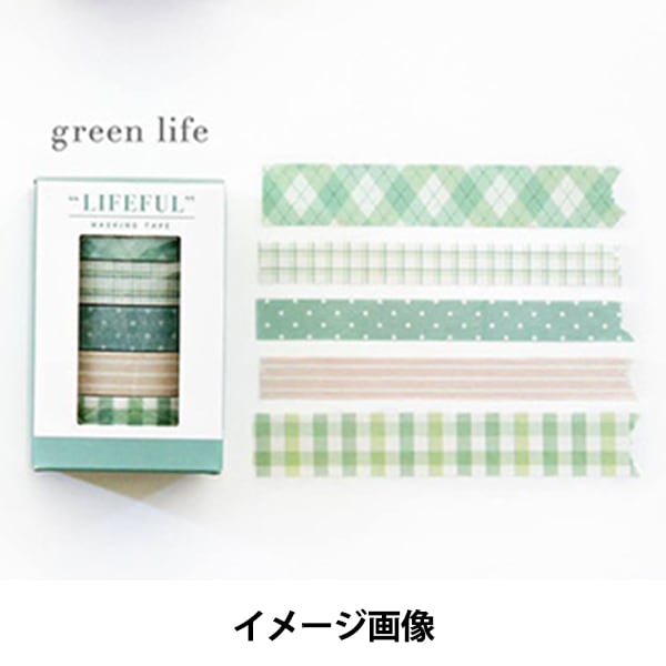 文房具 『ライフフルマスキングテープ ボックスセット 5個入り green