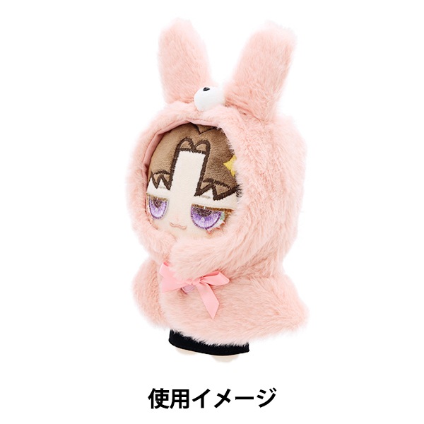 ぬいぐるみ服 『なりきりポンチョ Mサイズ うさぎ MPA-15B-M』 手芸