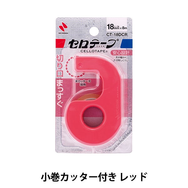 セキスイ セロテープ 【15mm×35m】10巻×20セット(計200巻) 【公式通販】