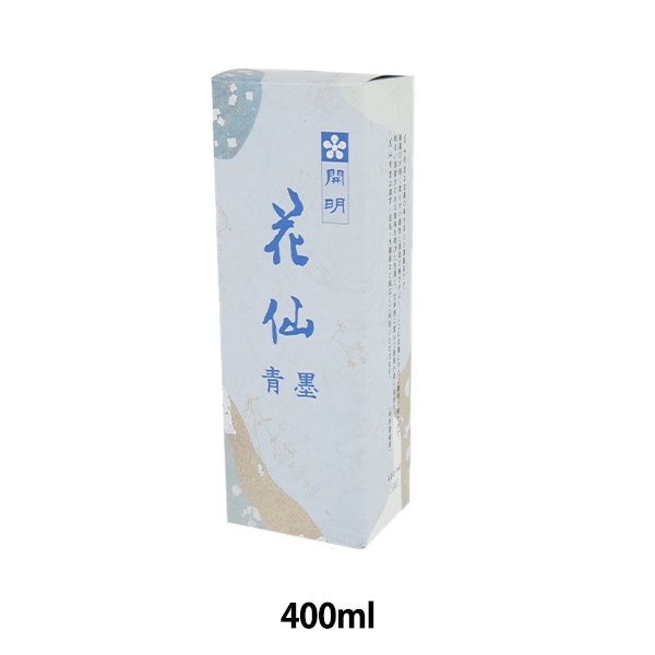 書道液 墨汁 『花仙青墨 400ml』 開明 書道,墨・墨液| ホビー材料の