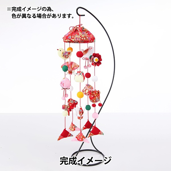 ちりめん細工キット 『傘宝つるし飾り 赤 LH-130』 Panami パナミ