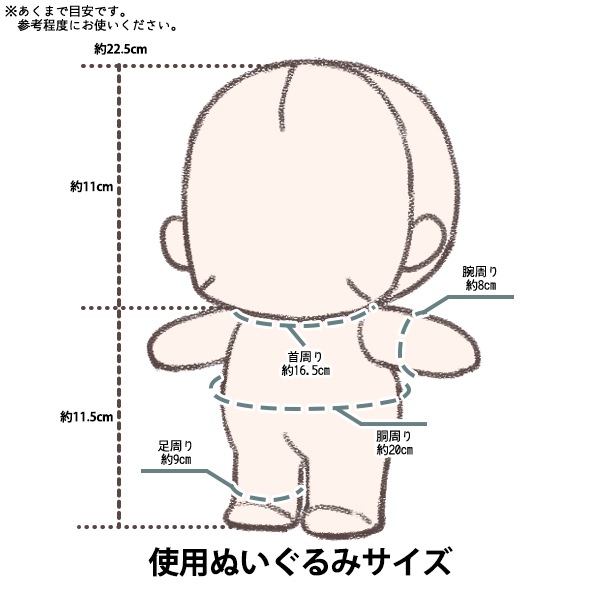 ぬいぐるみ服 『mpa select サロペットセット 茶色 Lサイズ MPA-36