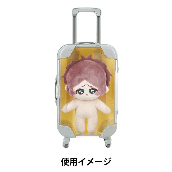 玩具 『ミニチュアスーツケース Lサイズ クリームイエロー MSC-L-CYE