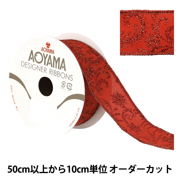 数量5から】 リボン 『ジャパネスク 約3.8cm幅 レッド 16番色 9353