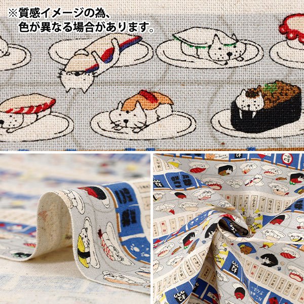 数量5から】 生地 『綿綿麻キャンバス 回転寿司猫 レッド KTS7162-B