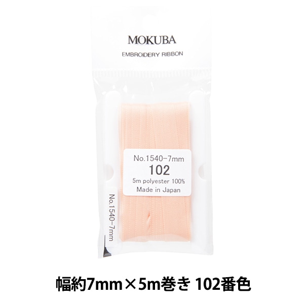 リボン 『刺繍リボン ER1540 幅約7mm×5m巻き 470番色』 MOKUBA 木馬
