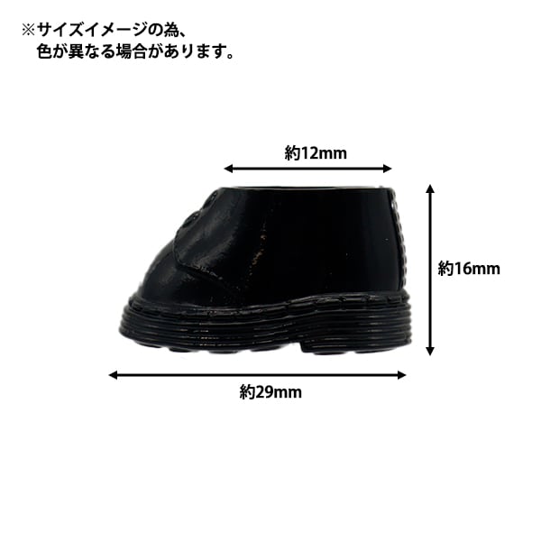 ぬいぐるみ服 『ぬいシューズ MTスニーカー ブラック Sサイズ NUIH-04