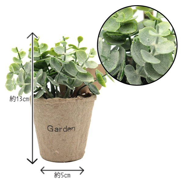 造花 シルクフラワー 『フェイクグリーン アソート3種セット B 50839