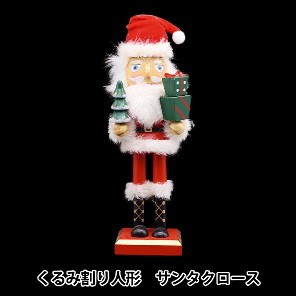 クリスマス雑貨 『オブジェ くるみ割り人形 サンタクロース CMG-24038