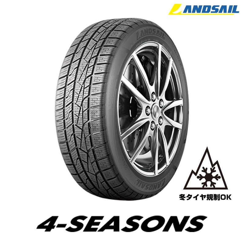 オールシーズンタイヤ 155/65R13 73T LANDSAIL（ランドセイル） 4