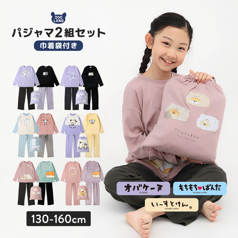 ALL ITEMS,SEASON,セット | ZOOLAND