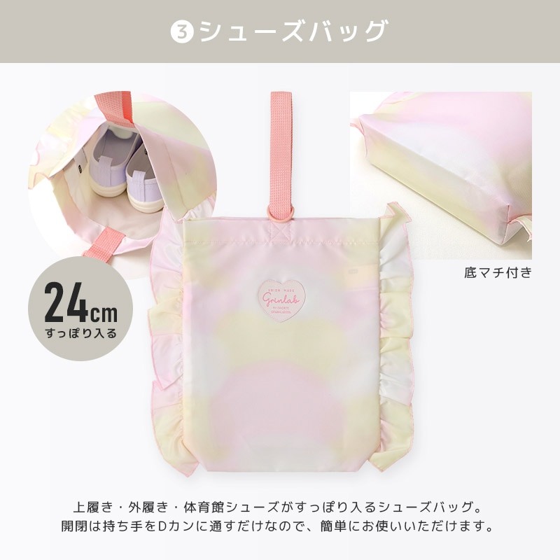 入園入学3点セット 入園入学セット レッスンバッグ 手提げバッグ