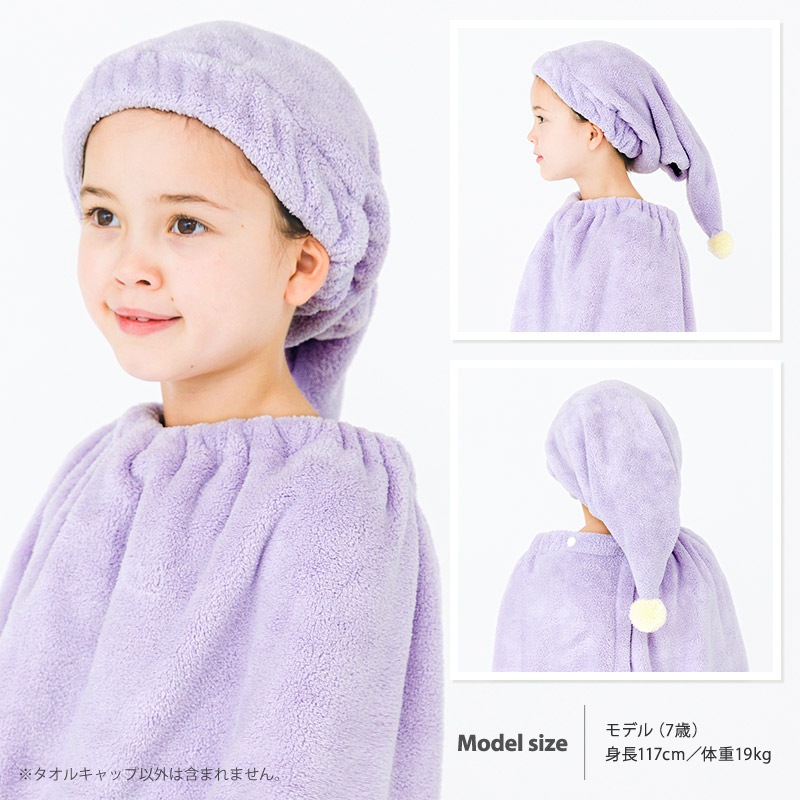 送料無料】 タオルキャップ ポンポン マイクロファイバー 高吸水