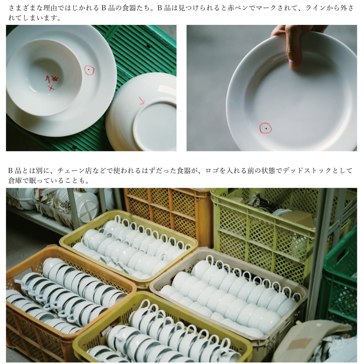 PASS THE BATON ミナペルホネン Remake tableware Deep Plate | zuiun