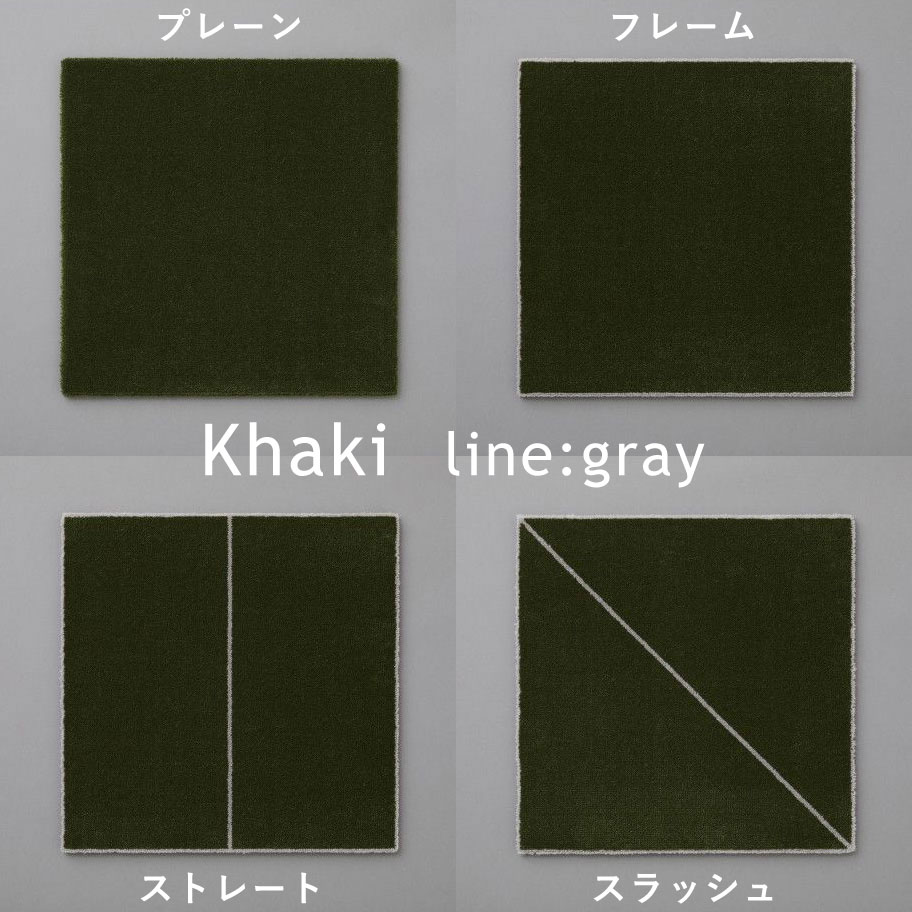 DIY CARPET ”WOOLTILE for Home” | zuiun onlineshop