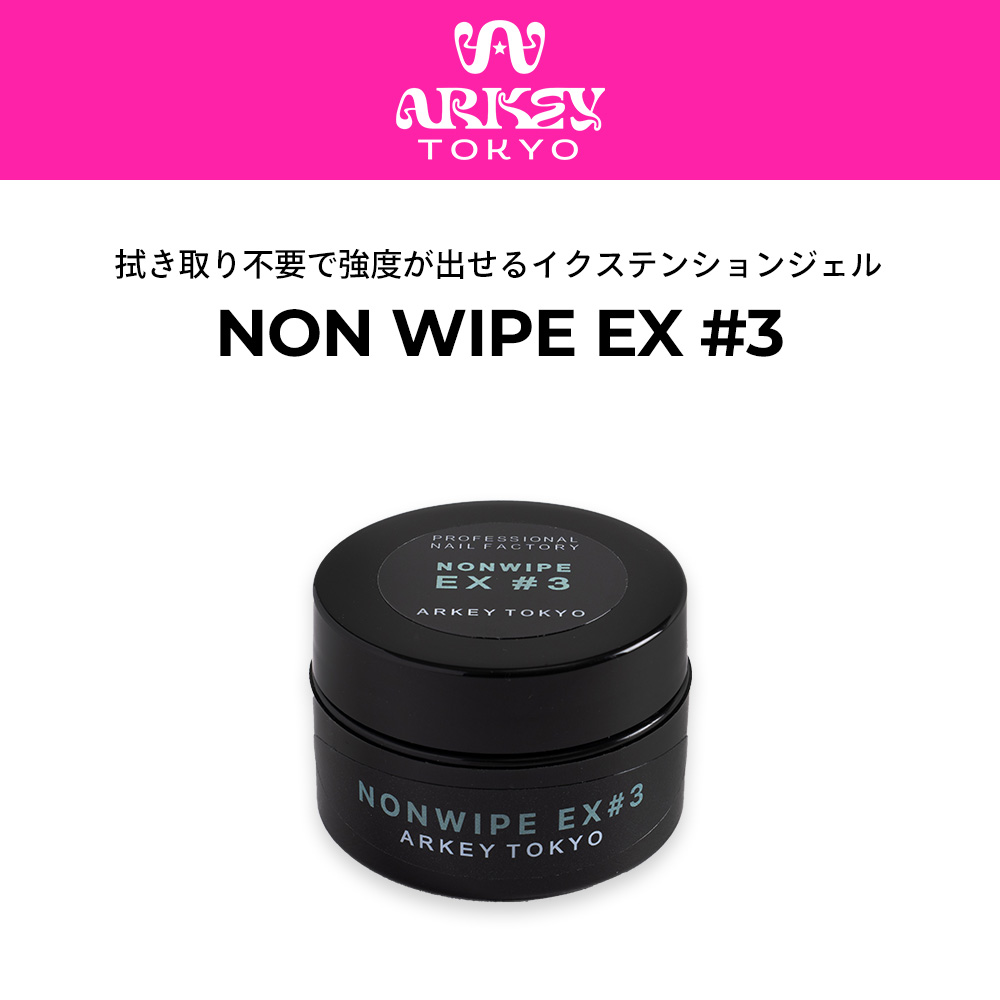 NON WIPE EX #3【コンテナ】15g・5g | CLEAR （クリア）,#3 ノンワイプ