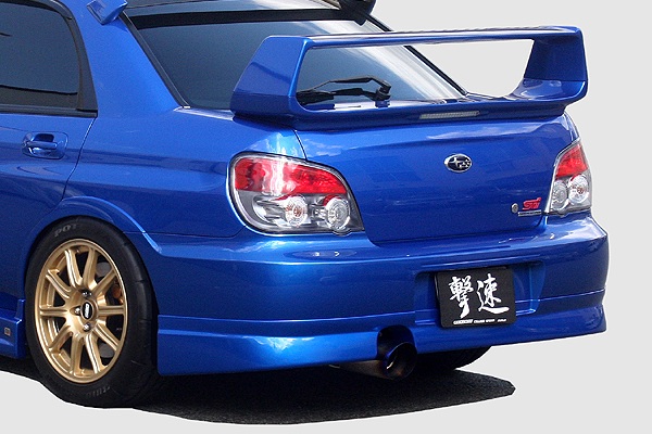 チャージスピード IMPREZA GDB F/G型 リアアンダースポイラー | SUBARU