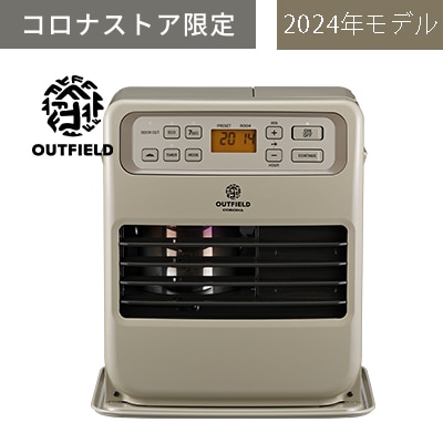 OUTFIELD】【コロナストア限定】【3.3kWタイプ】2024年モデル