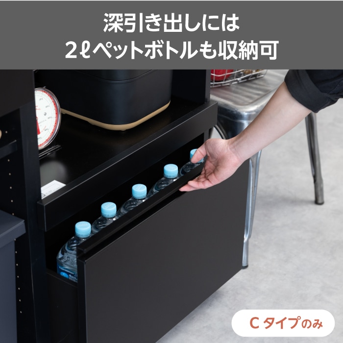 レンジすきまくん Hタイプ ハイタイプ 幅40~60cm 高さ180cm 奥行47cm