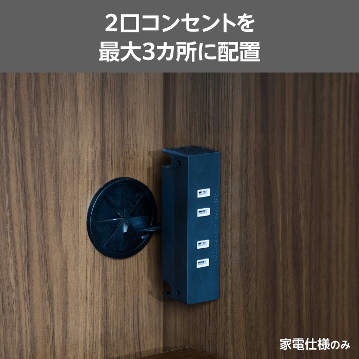 レンジすきまくん Cタイプ カウンタータイプ 幅121~150cm 高さ92cm