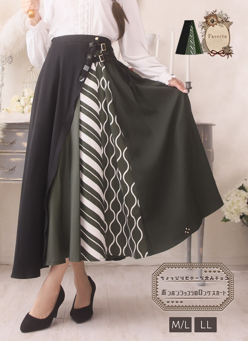 最短即日出荷】ちょっぴりビターな大人チョコ＊ボンボンショコラの