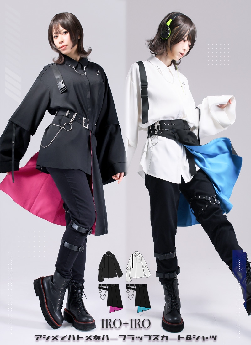 最短即日出荷】アシメでハトメなハーフラップスカートシャツ＊Favorite