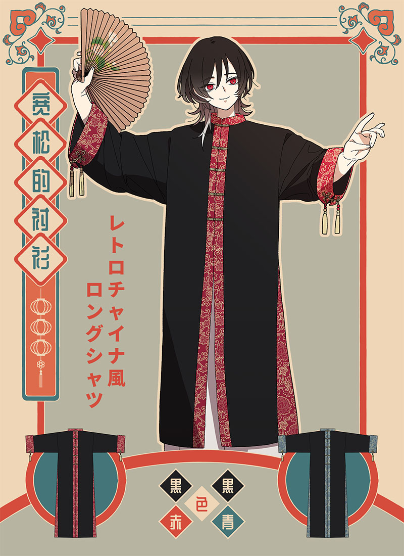 ノスタルジーな新選組和ンピース ｜ Favoriteオリジナル