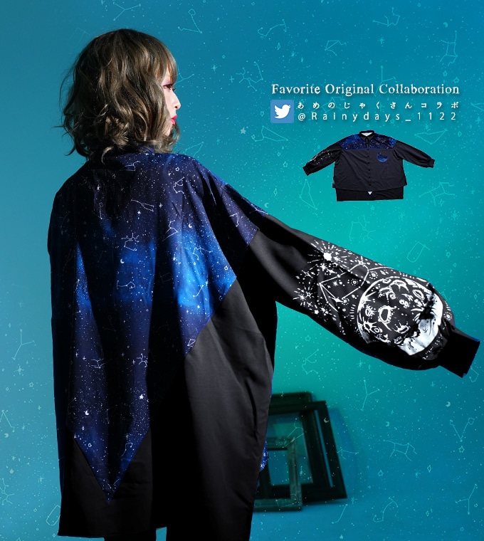 Favorite】あめのじゃくコラボシャツ 白 White星座 オーバーサイズ